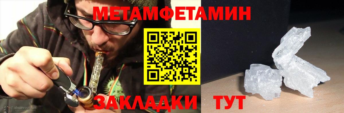 АМФЕТАМИН  АМФ 97%  Вход с VPN  АМФ  Елабуга 