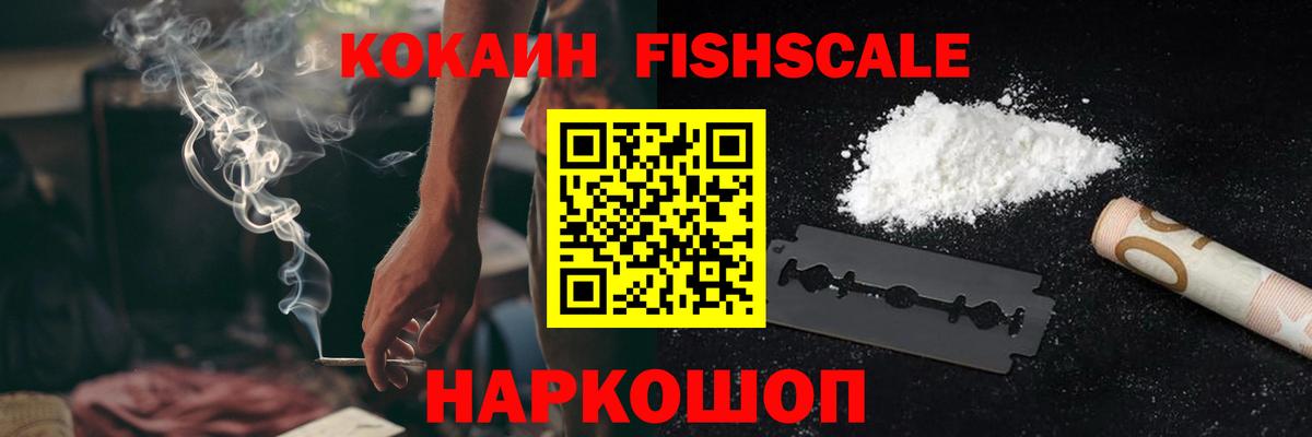 Кокаин Боливия  КОКАИН  Вход с VPN  Елабуга  Кокаин Колумбийский 