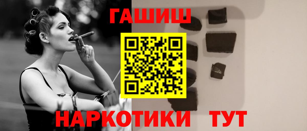 Елабуга  Гашиш Premium  где найти   Вход с VPN  ГАШ индика сатива 