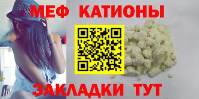 прущий лед Балаково