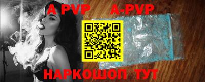 прущий лед Балаково