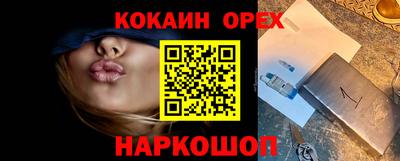 МДМА Балашиха