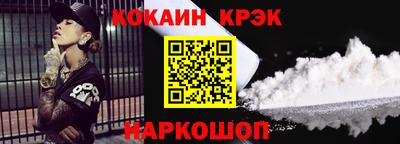 меф VHQ Гулькевичи