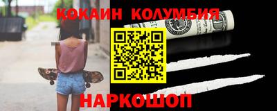 МДМА Балашиха
