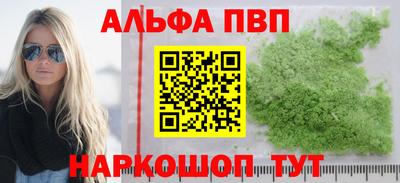прущий лед Балаково