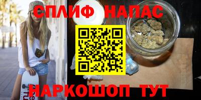 прущий лед Балаково
