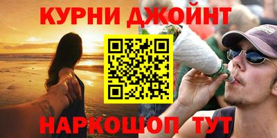мефедрон мука Балахна