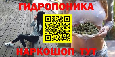 прущий лед Балаково