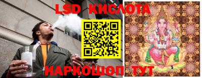прущий лед Балаково
