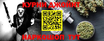 прущий лед Балаково