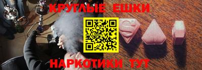 мефедрон мука Балахна