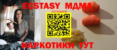 МДМА Балашиха