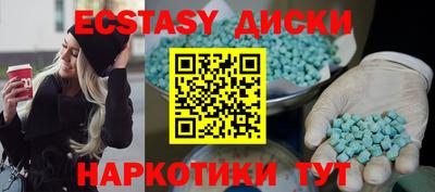 прущие крисы Бугуруслан
