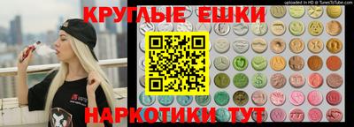 мефедрон мука Балахна