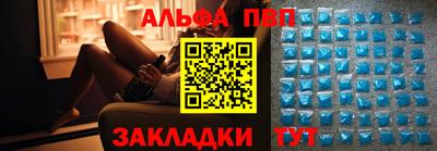 прущий лед Балаково