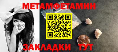 мефедрон мука Балахна