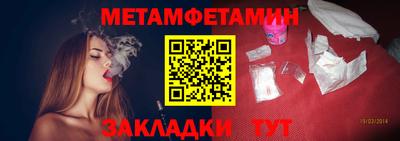 прущий лед Балаково