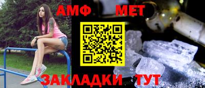 мефедрон мука Балахна