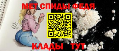 прущий лед Балаково