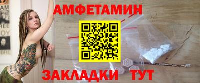 МДМА Балашиха