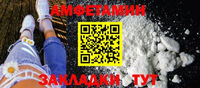 бутик Гуково