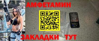 МДМА Балашиха