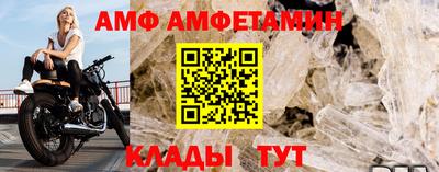 прущий лед Балаково