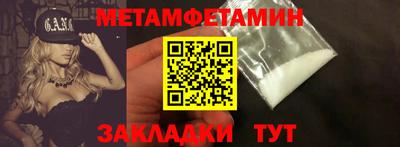 МДМА Балашиха