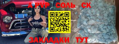 прущий лед Балаково