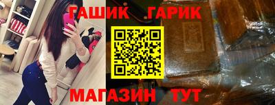 прущий лед Балаково