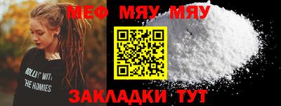 МДМА Балашиха
