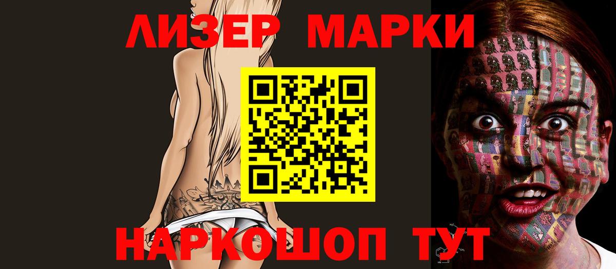 Елабуга  Лсд 25 экстази ecstasy  Вход с VPN 