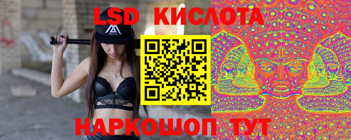 Наркотические марки 1500мкг Елабуга