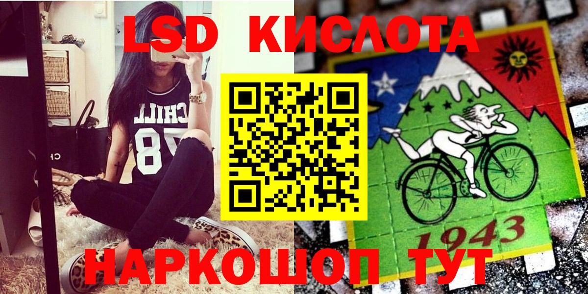 Елабуга  Марки N-bome 1,8мг  Вход с VPN 