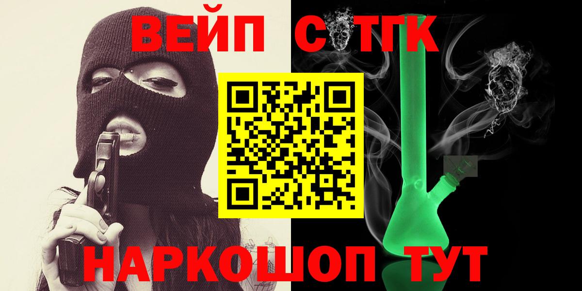Дистиллят ТГК Wax Елабуга